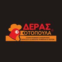 /customerDocs/images/avatars/60952/60952-KOTOPOYLO-DELIVERY-ΚΟΤΟΠΟΥΛΑ ΔΕΡΑΣ-ΕΥΟΣΜΟΣ-LOGO.jpeg